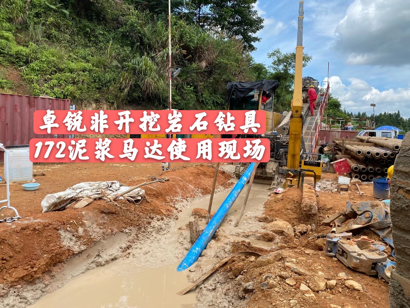 遂寧和田地區螺桿鉆具整機試驗臺廠(chǎng)商聯(lián)系方式誠信經(jīng)營(yíng)