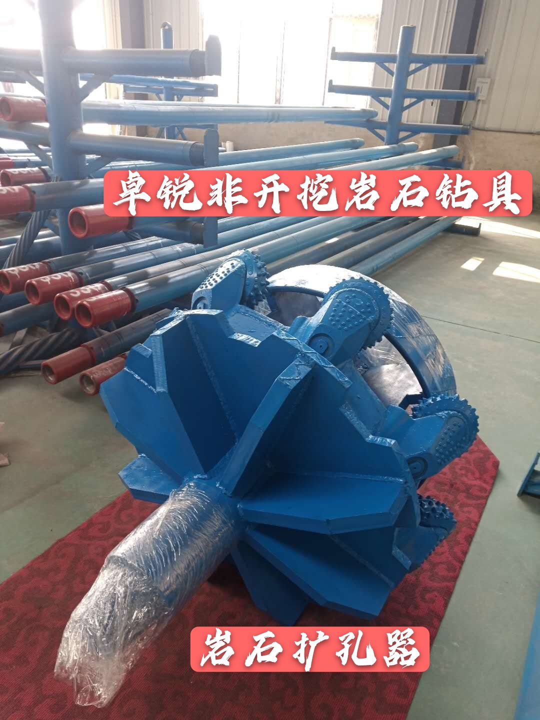 鄂爾多斯和田地區等壁厚螺旋鉆具廠(chǎng)家電話(huà)大批量現貨