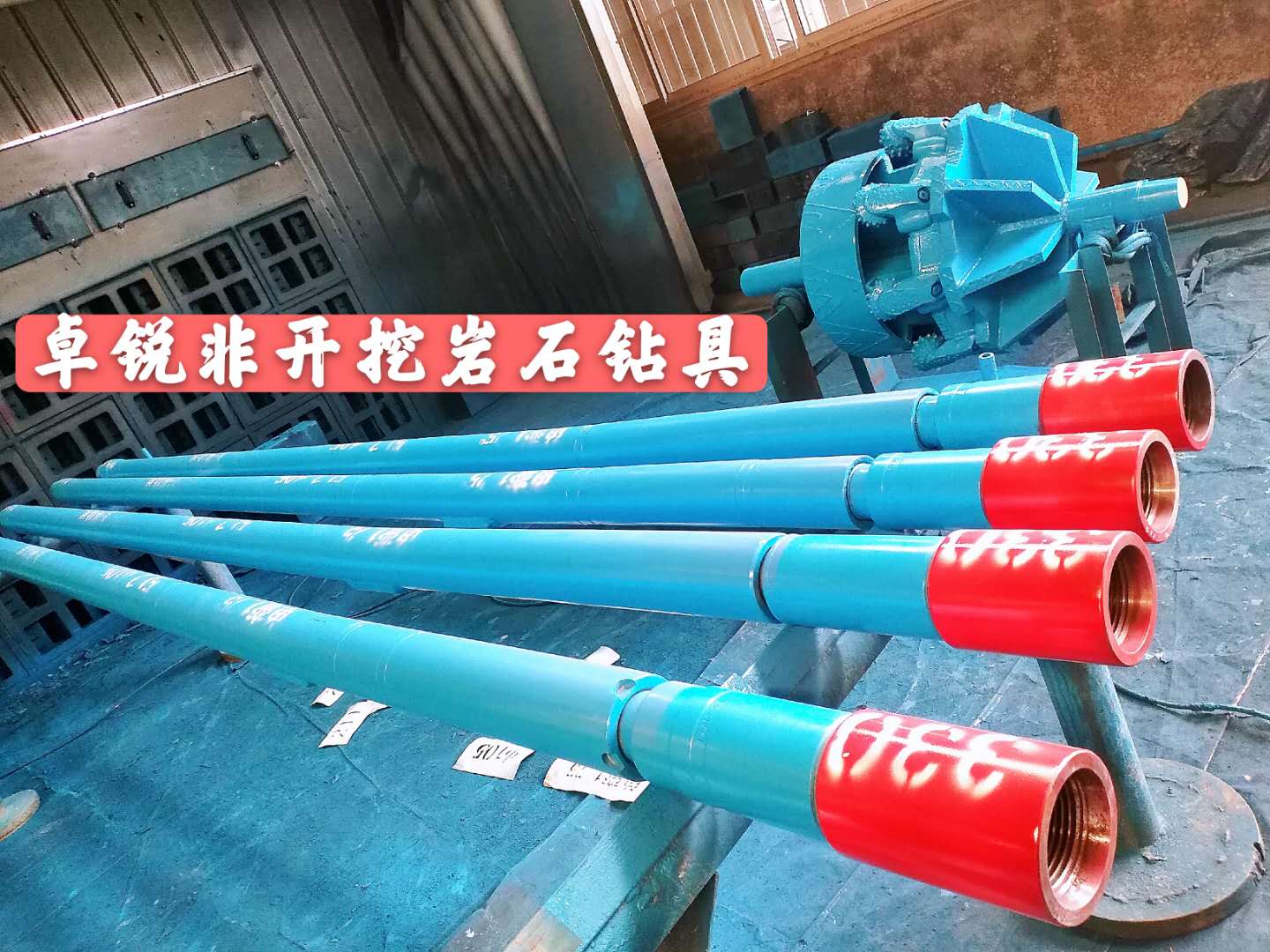 鄂爾多斯和田地區等壁厚螺旋鉆具廠(chǎng)家電話(huà)大批量現貨